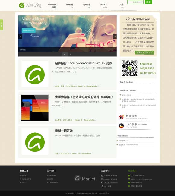 澳门开奖结果,开奖结果记录图 故宫开年大展 二十五宝之首亮相